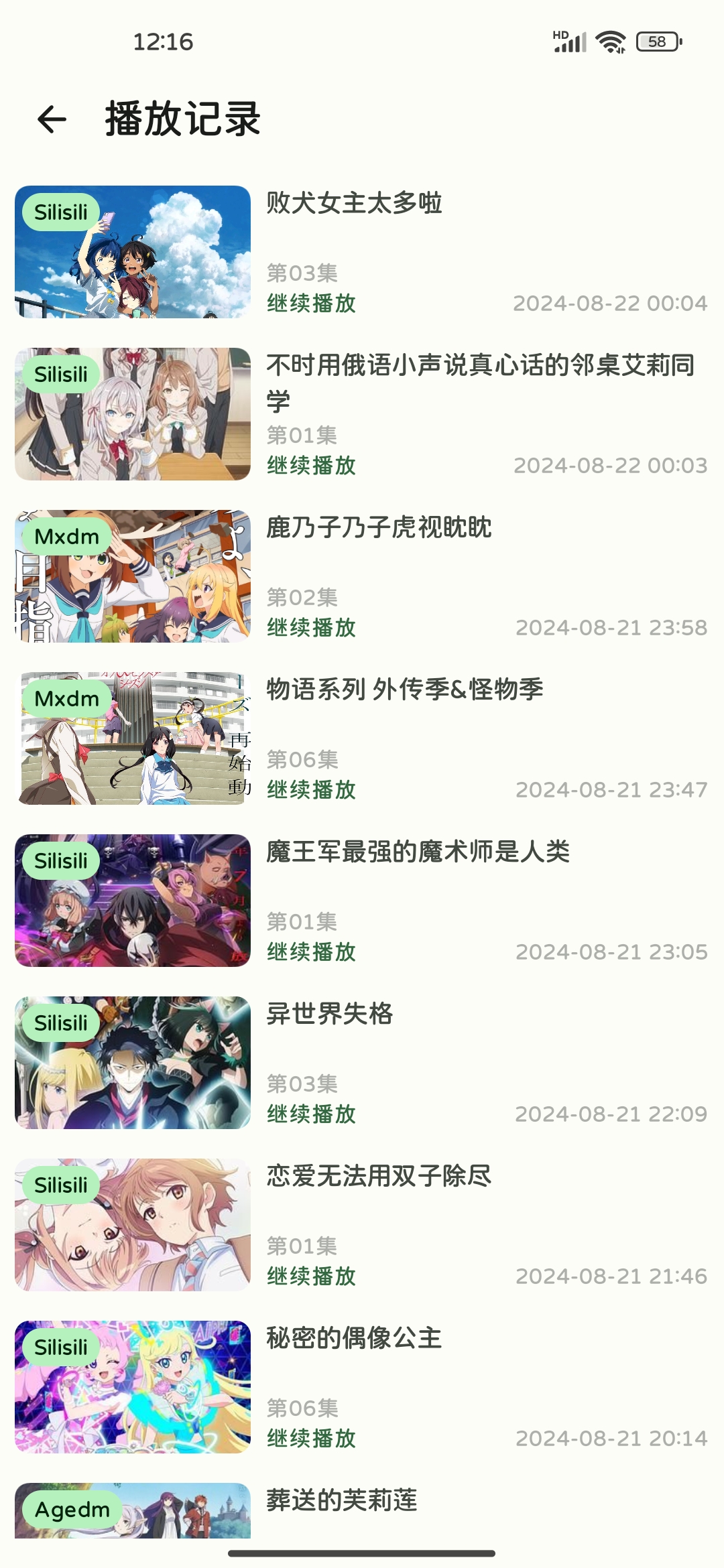 Animiusٷ׷ͼ