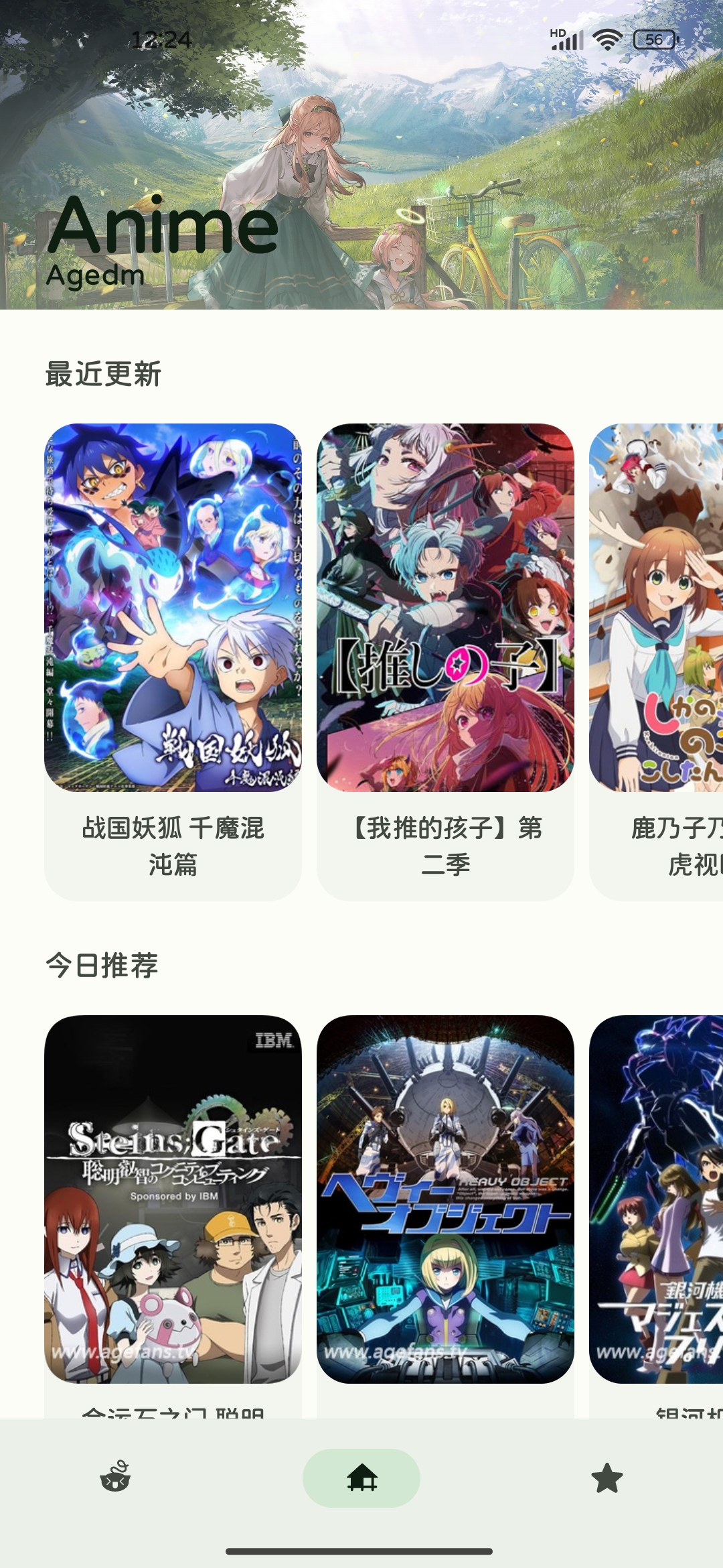 Animiusٷ׷ͼ