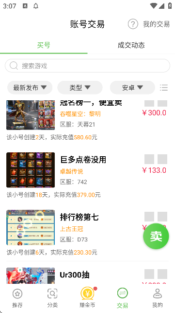 GMϷӹٷͼ