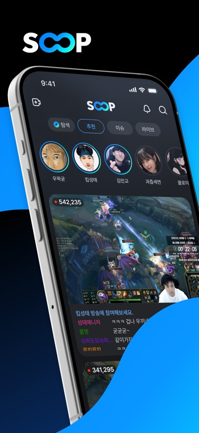 soop(ԭafreecatv)ͼ