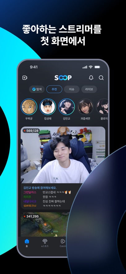 soop(ԭafreecatv)ͼ