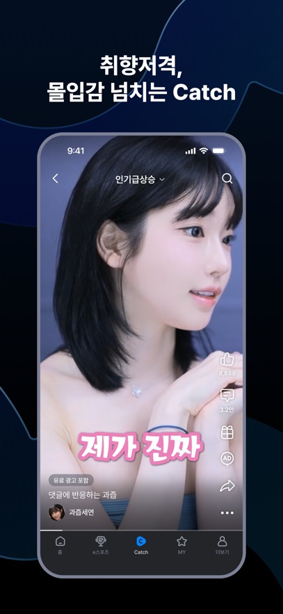 soop(ԭafreecatv)ͼ