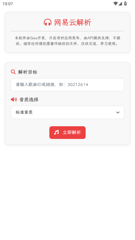 appͼ