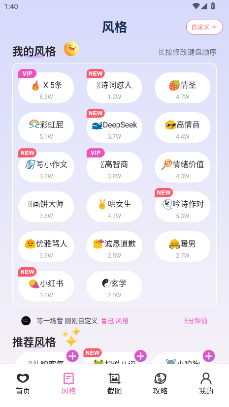 CrushAppͼ