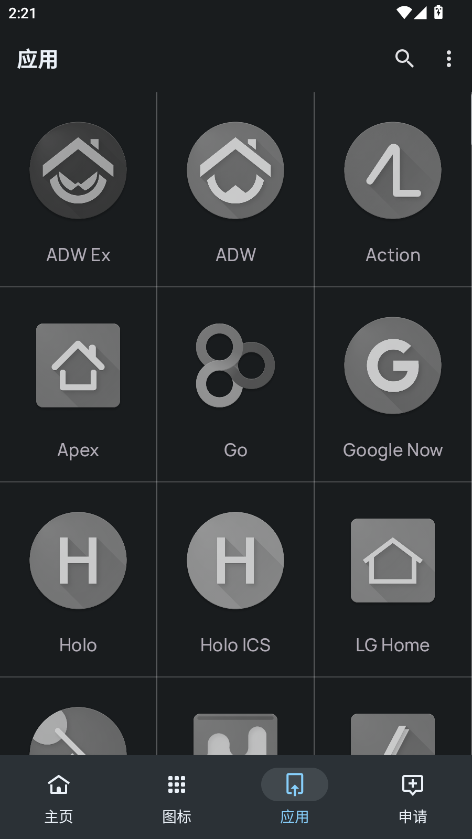 realmeUI6.0ͼ°汾ͼ