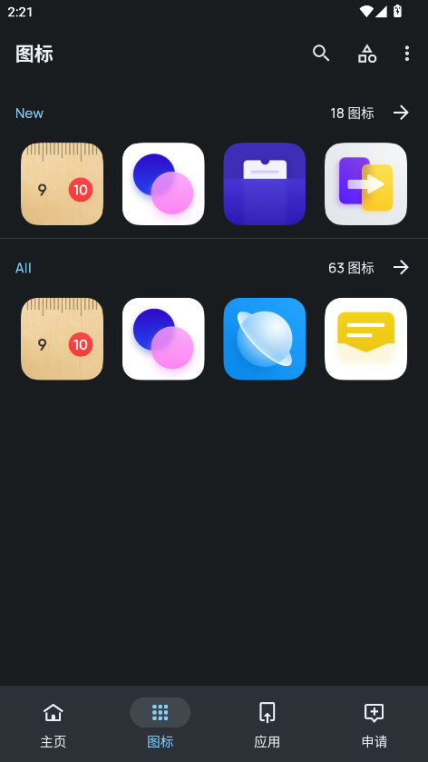 realmeUI6.0ͼ°汾ͼ