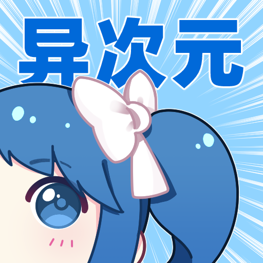 ԪAPPٷ2.4.2 ׿