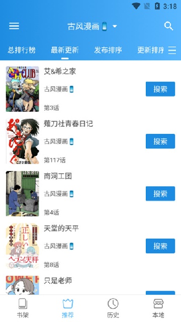 ԪAPPٷͼ