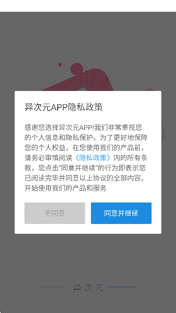 ԪAPPٷͼ