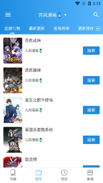 ԪAPPٷͼ