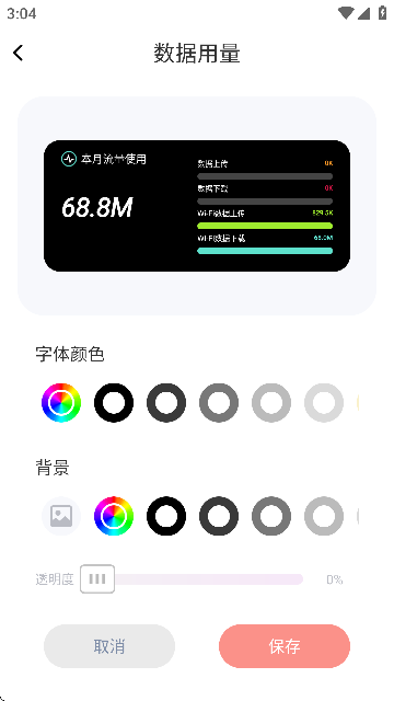 ȤAPPٷͼ