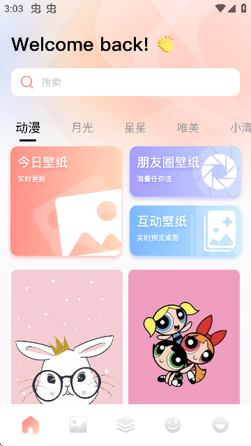 ȤAPPٷͼ