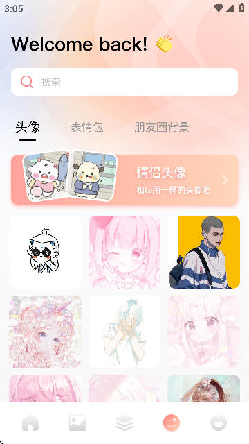 ȤAPPٷͼ