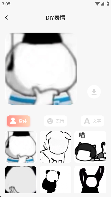 ȤAPPٷͼ