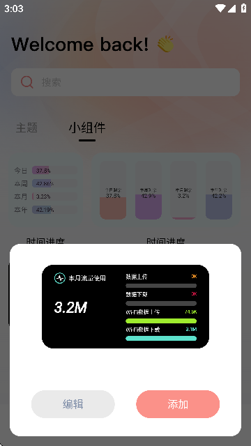 ȤAPPٷͼ