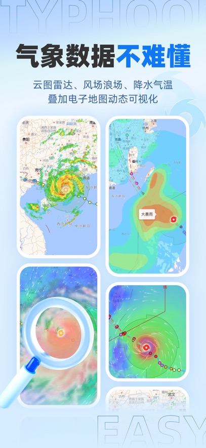 ʵʱ̨·app°ͼ