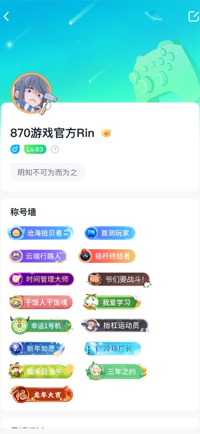 870Ϸٷͼ4