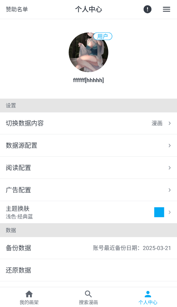 MyComicٷappͼ