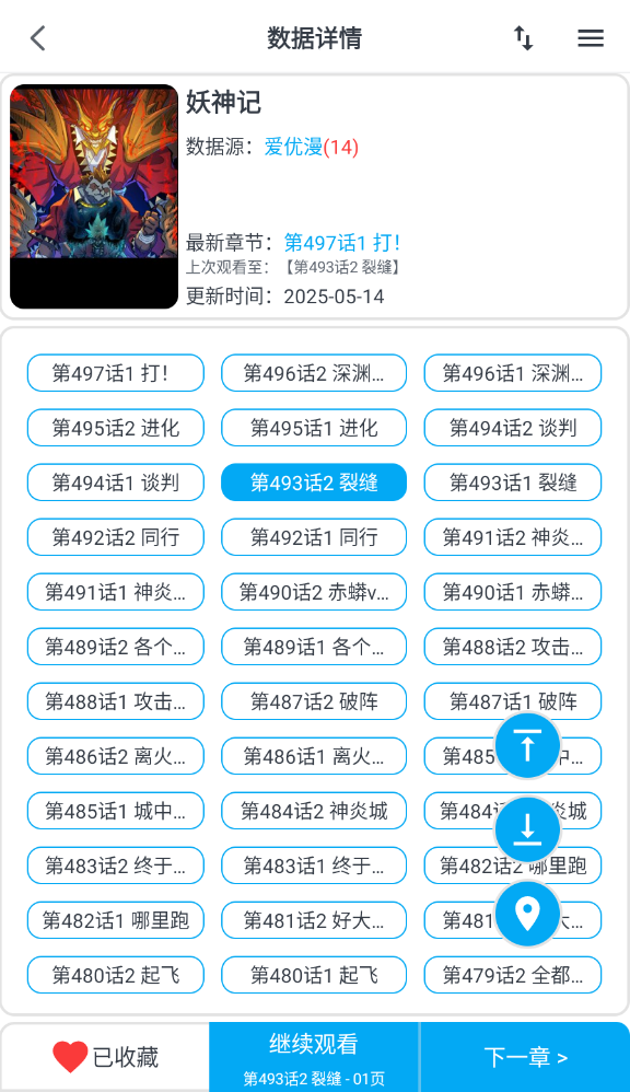 MyComicٷappͼ