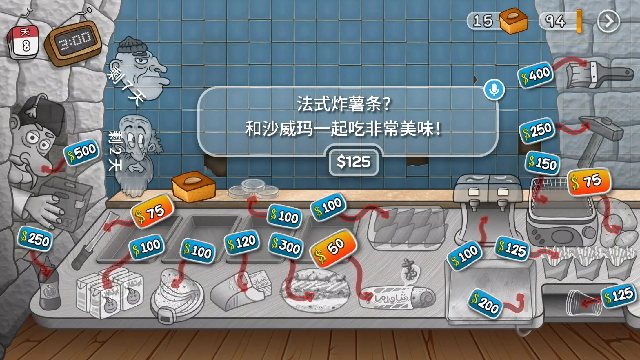 ɳ괫Ϸ޽Ѱͼ