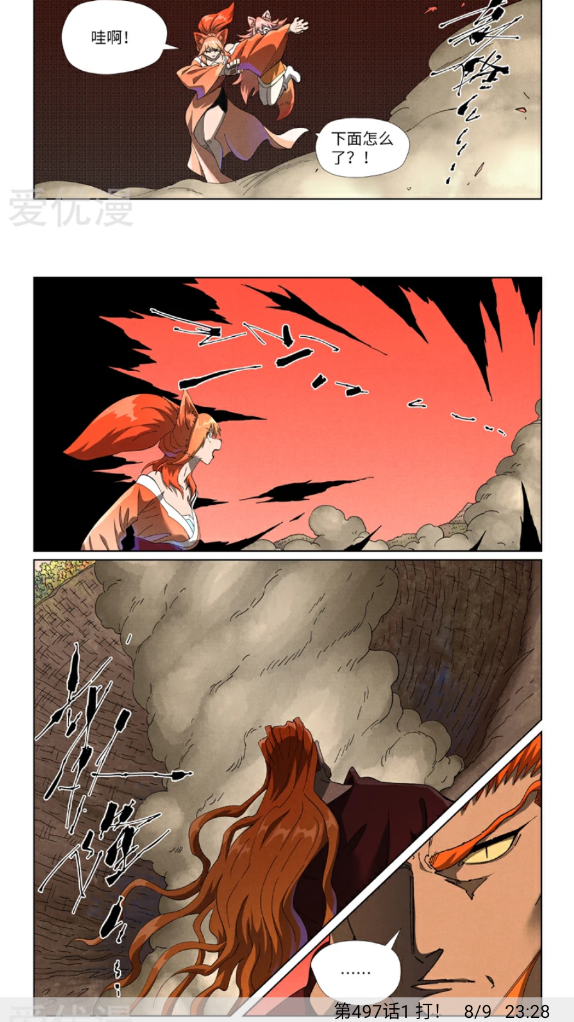 MyComicٷappͼ