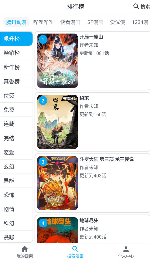 MyComicٷappͼ