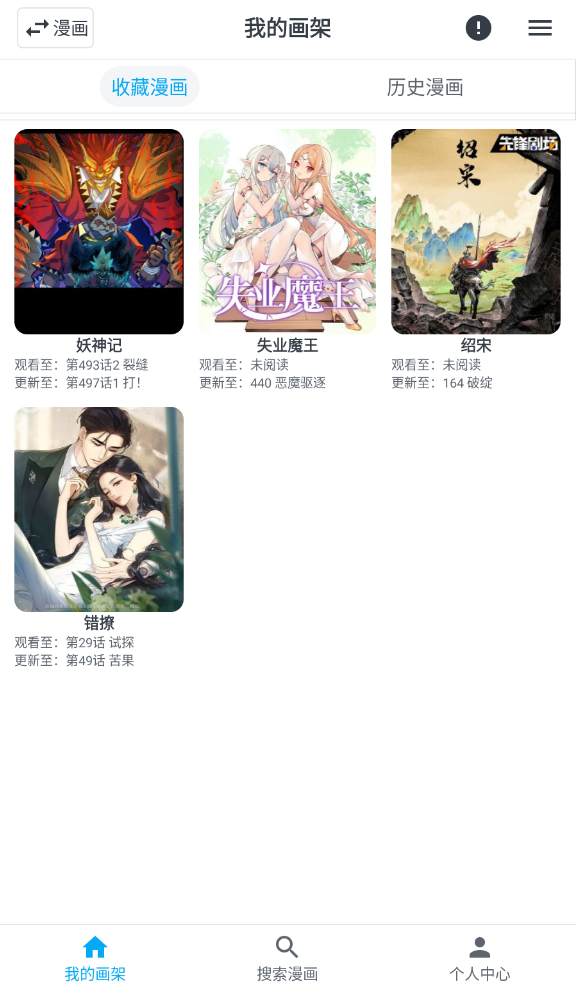 MyComicٷappͼ