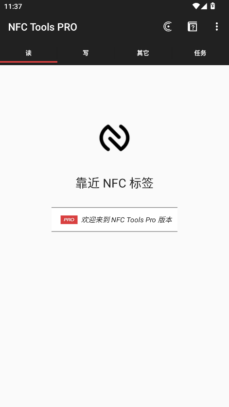 NFC Tools PRO׿ͼ