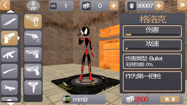 Ӣ2ͼ3