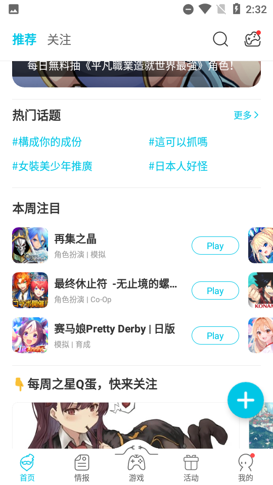 QooApp׿ͼ