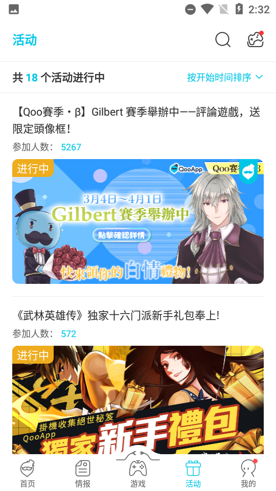 QooApp׿ͼ