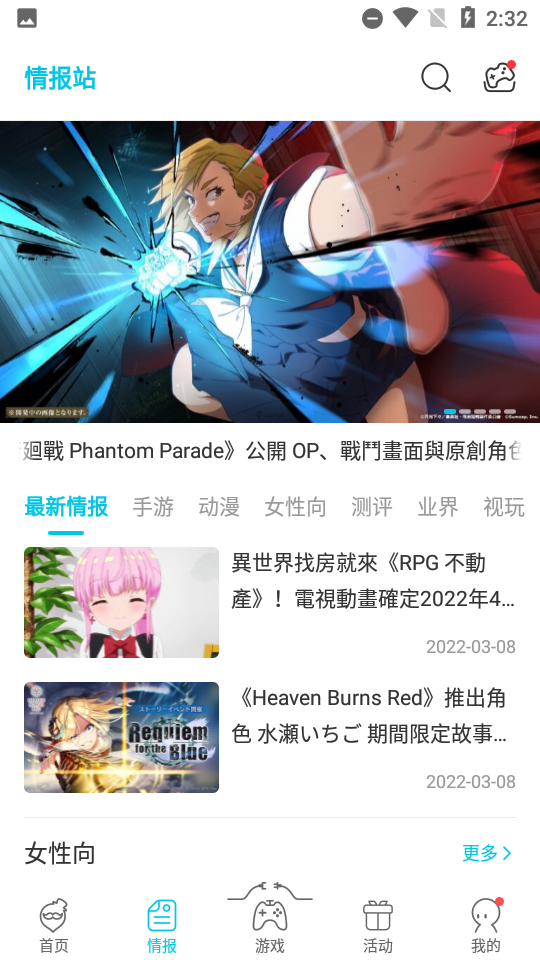 QooApp׿ͼ