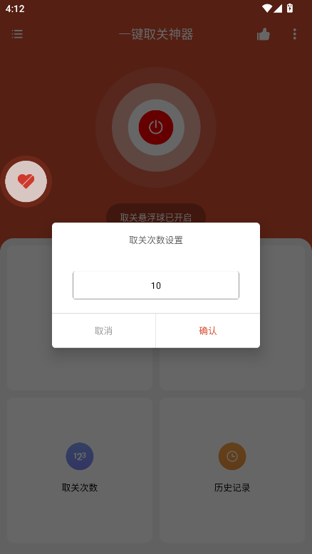 һȡ(׿)ͼ4