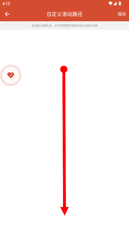һȡ(׿)ͼ2