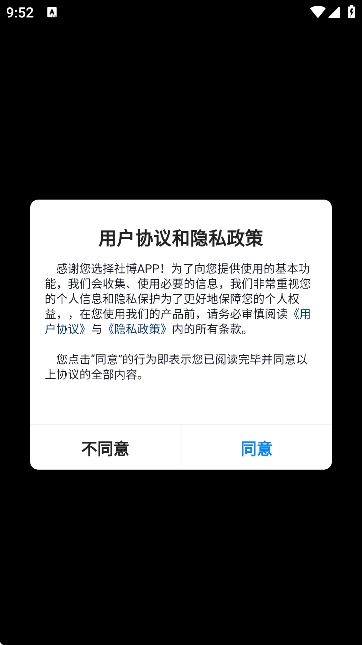 粩appͼ