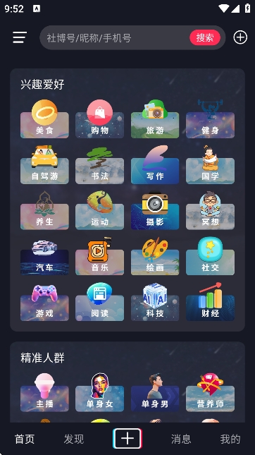 粩appͼ