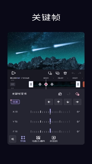 VivaCutͼ