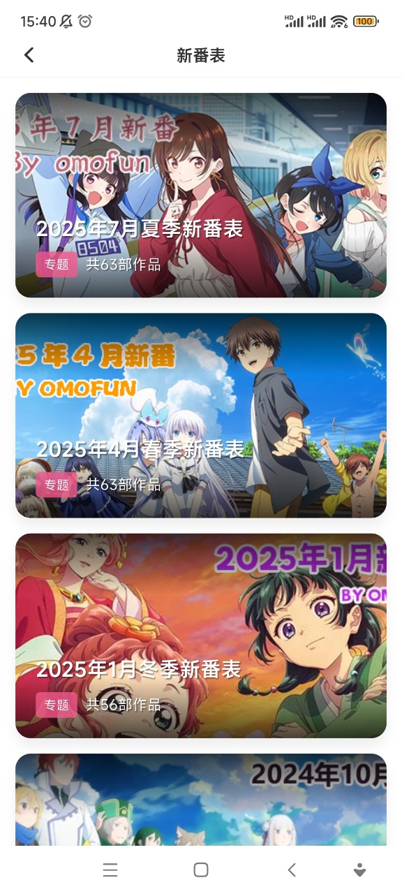 omofunͼ