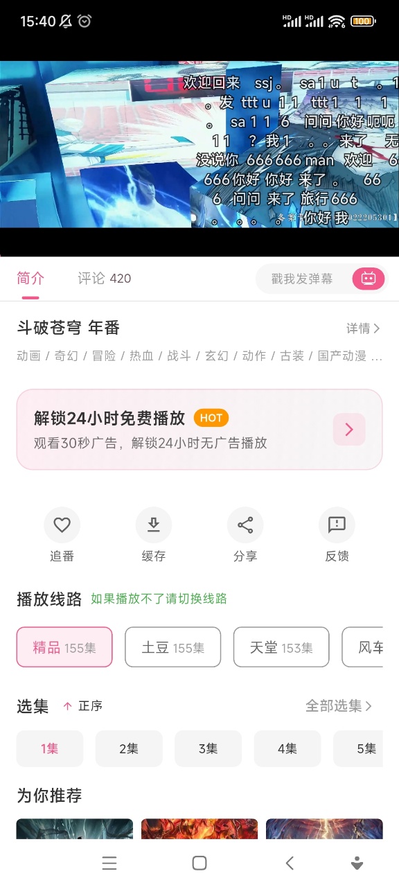 omofunͼ
