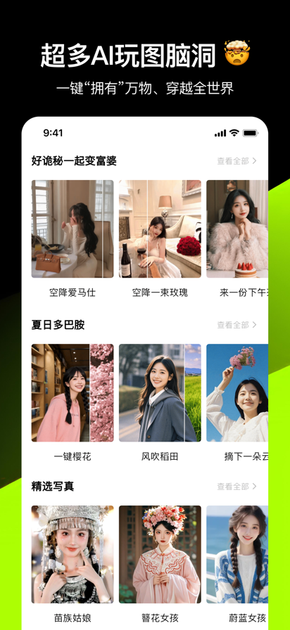ͼAI°汾2025ͼ