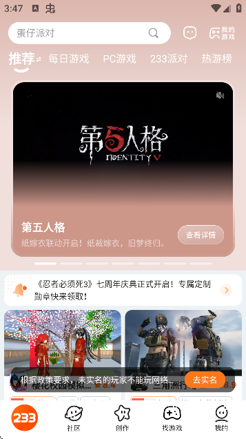 233԰ͼ