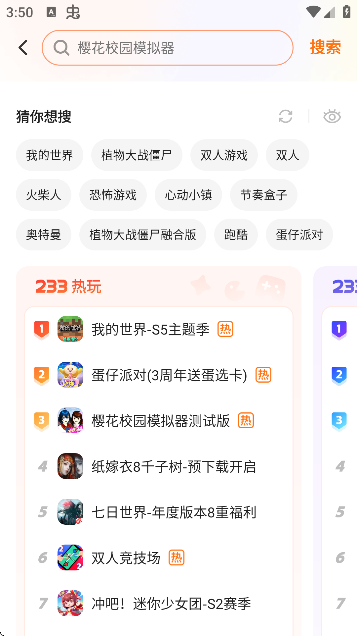 233԰ͼ