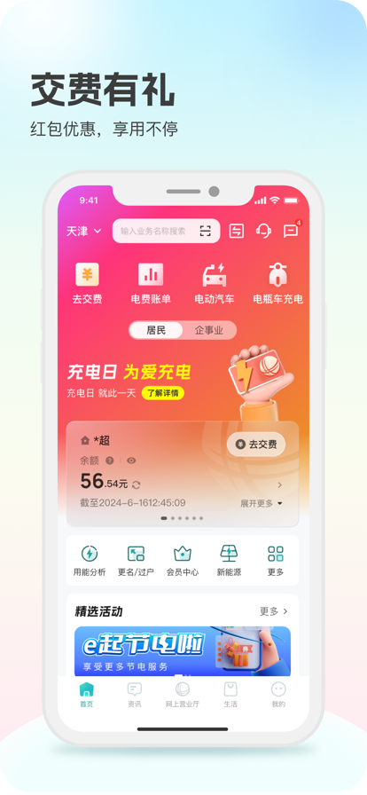 ϹAPP(Ѳѯ)ͼ