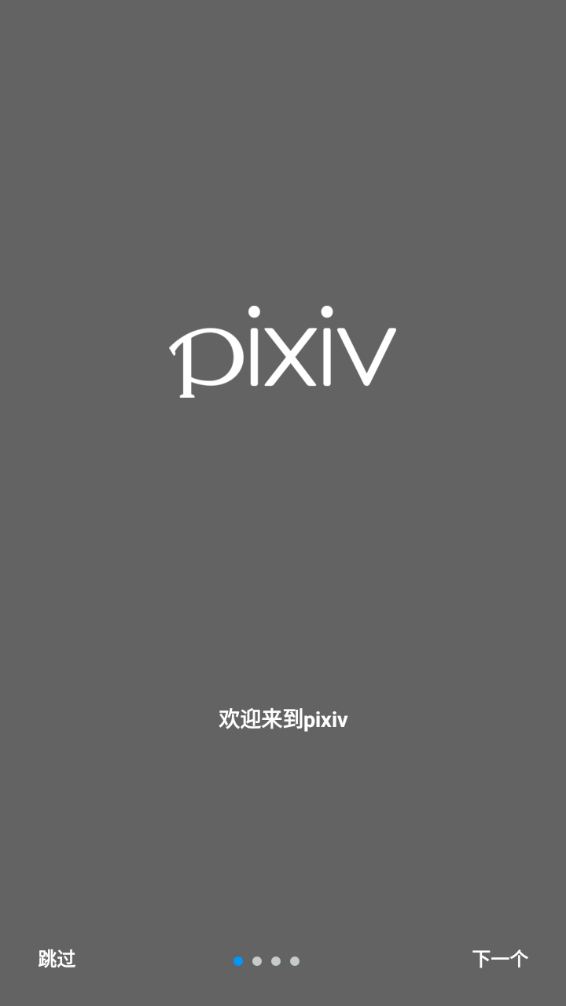 Pixivٷappİ(Pվ)ͼ