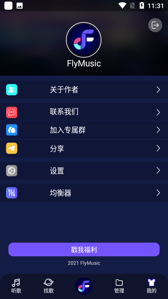 flyplus2025ͼ