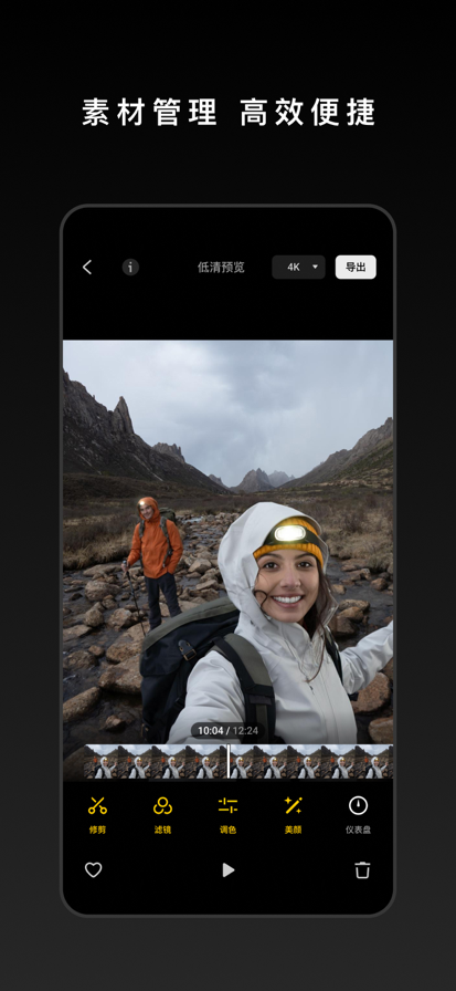 DJI Mimo󽮹ٷͼ