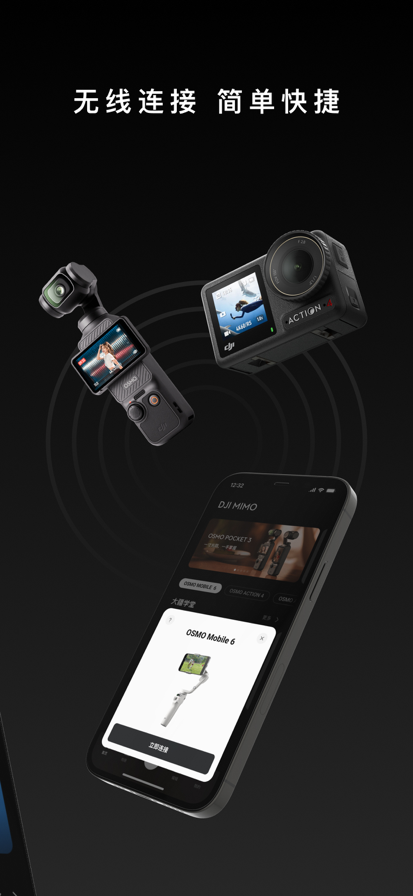 DJI Mimo󽮹ٷͼ