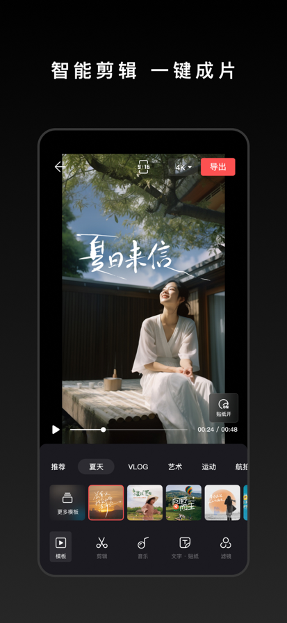DJI Mimo󽮹ٷͼ