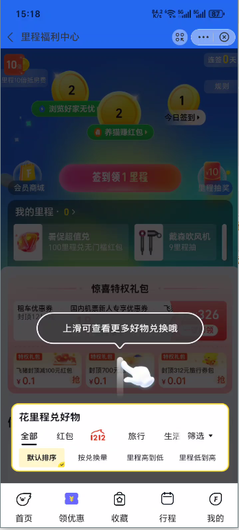 -ƱԤͼ