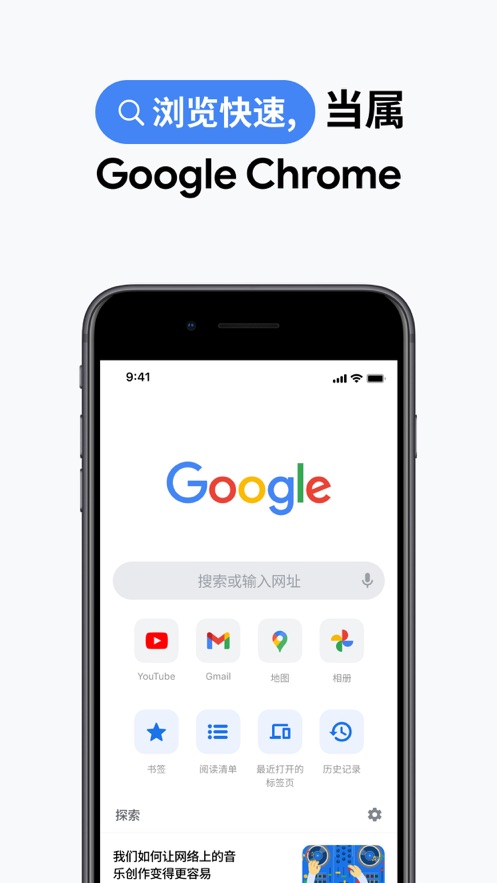 Chromeȸͼ